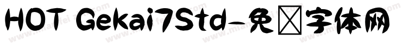 HOT Gekai7Std字体转换